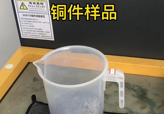 番禺紫铜高频机配件样品